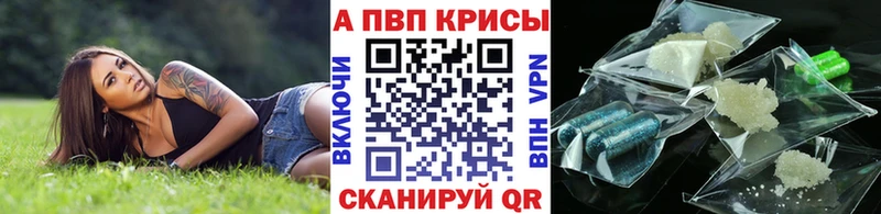 кракен как войти Долгопрудный A-PVP СК КРИС