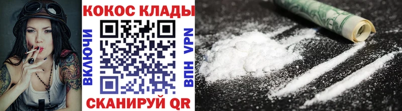 COCAIN 99%  Долгопрудный 