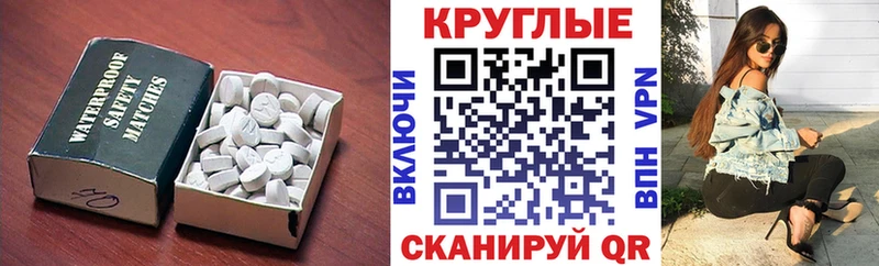 Экстази 250 мг  наркота  мега зеркало  Долгопрудный 