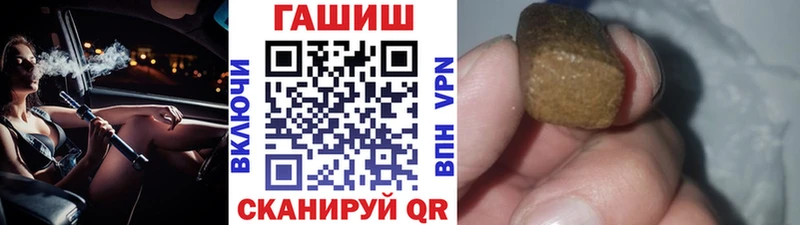 даркнет состав  Долгопрудный  Гашиш Premium 