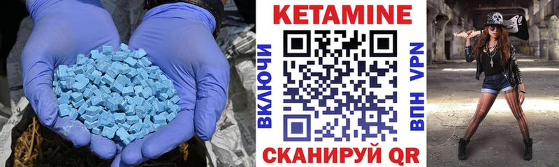 Кетамин ketamine  Долгопрудный 