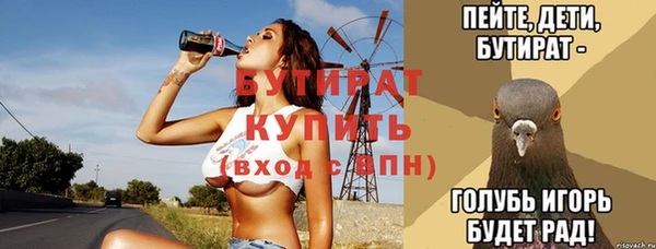 COCAINE Балахна