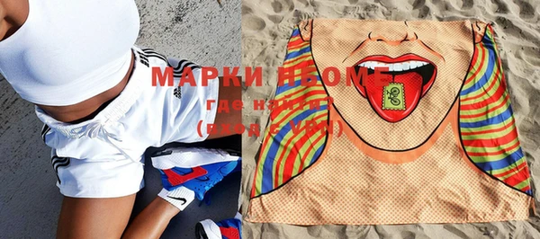 молекула духа Балабаново