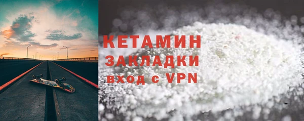молекула духа Балабаново