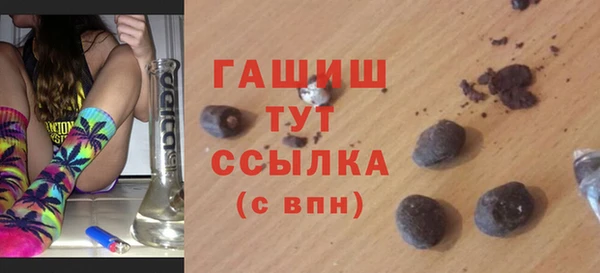 молекула духа Балабаново