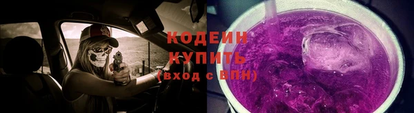 молекула духа Балабаново