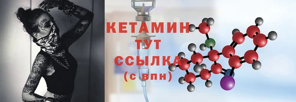 2c-b Щучье