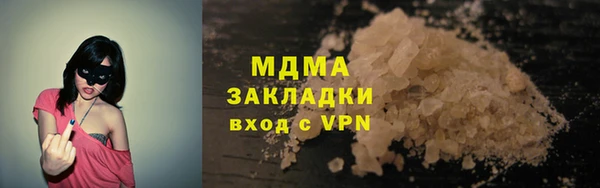 COCAINE Балахна