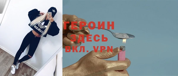 COCAINE Балахна
