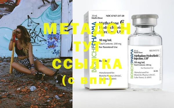 молекула духа Балабаново