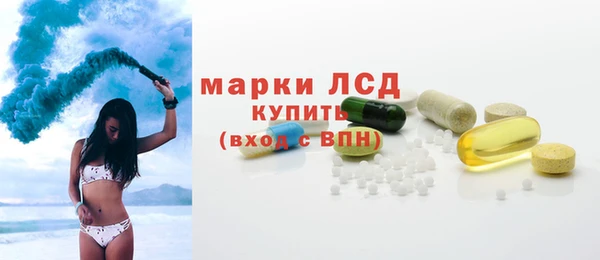 молекула духа Балабаново
