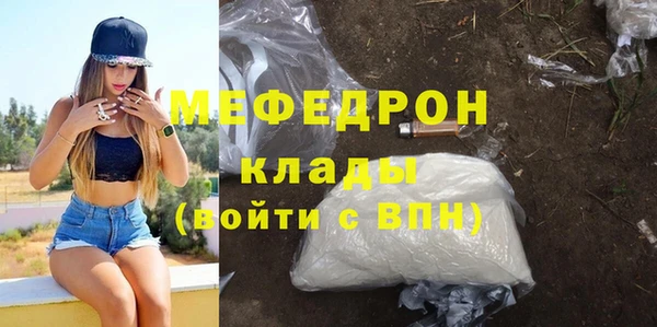 молекула духа Балабаново
