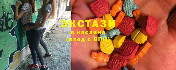 COCAINE Балахна