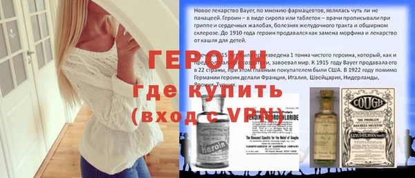 COCAINE Балахна