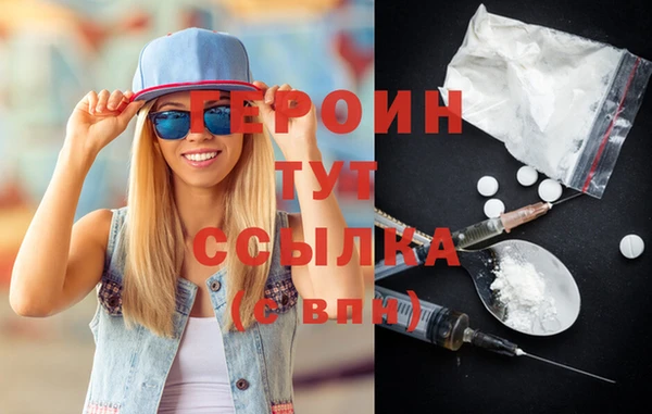 молекула духа Балабаново