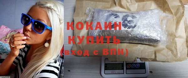 COCAINE Балахна