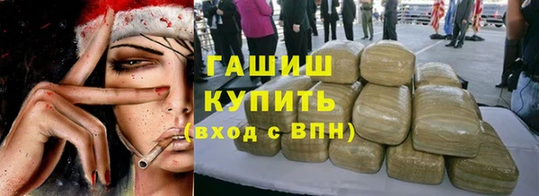 молекула духа Балабаново