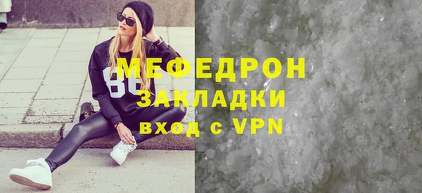 COCAINE Балахна