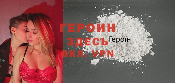 молекула духа Балабаново