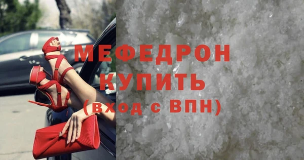 молекула духа Балабаново