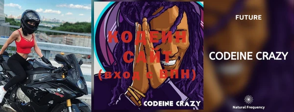 COCAINE Балахна