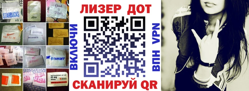 ЛСД экстази кислота  даркнет сайт  mega маркетплейс  Долгопрудный 