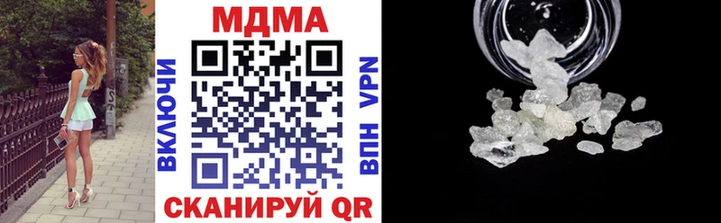 MDMA crystal МЕГА сайт Долгопрудный