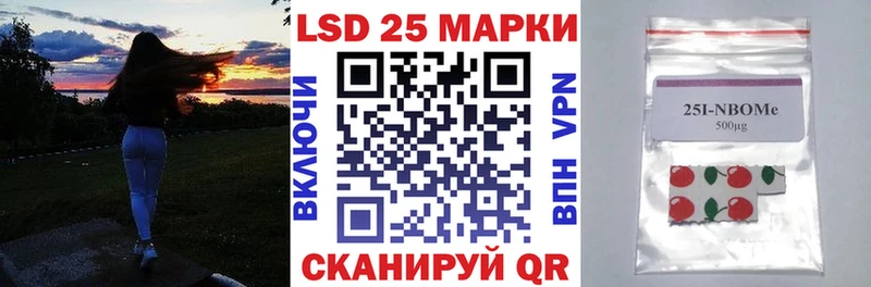 kraken   Долгопрудный  Марки N-bome 1500мкг 