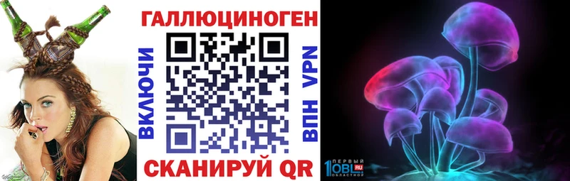 Галлюциногенные грибы мухоморы  ОМГ ОМГ как зайти  Долгопрудный  даркнет сайт 